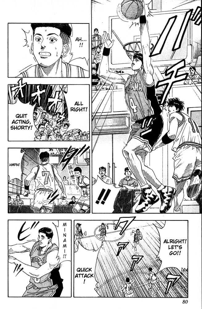 Slam Dunk, Chapter 201 image 12